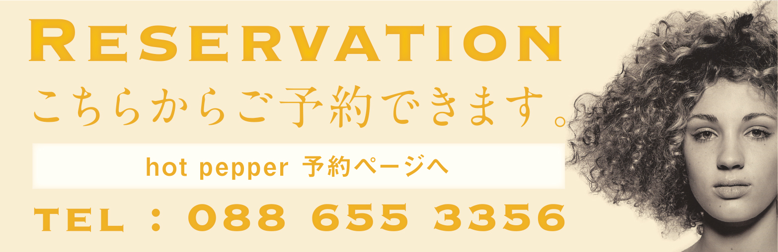 こちらから予約できます